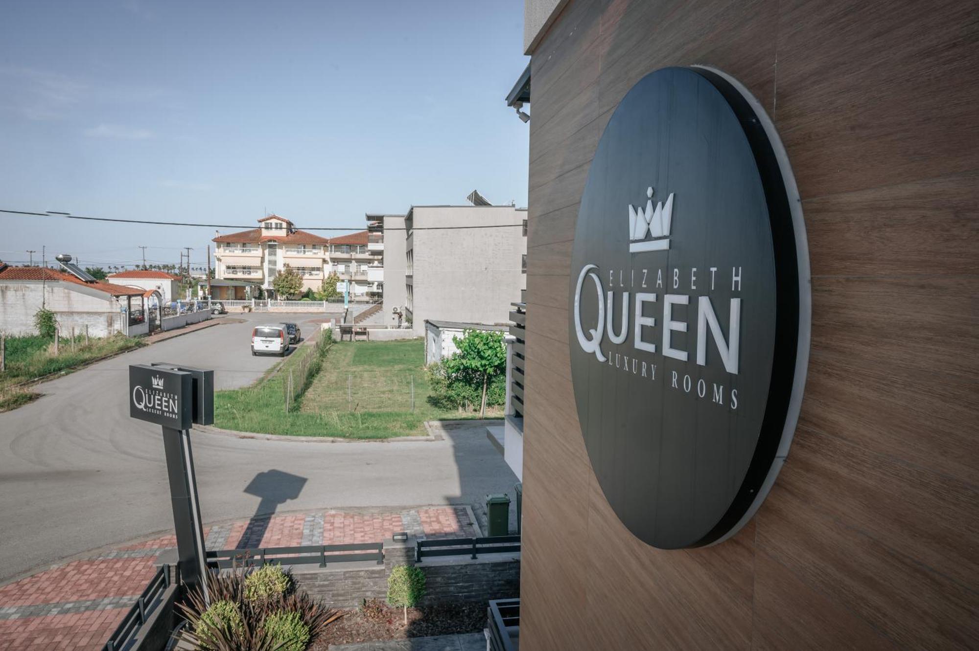 Elizabeth Queen Luxury Rooms Paralía Exteriör bild